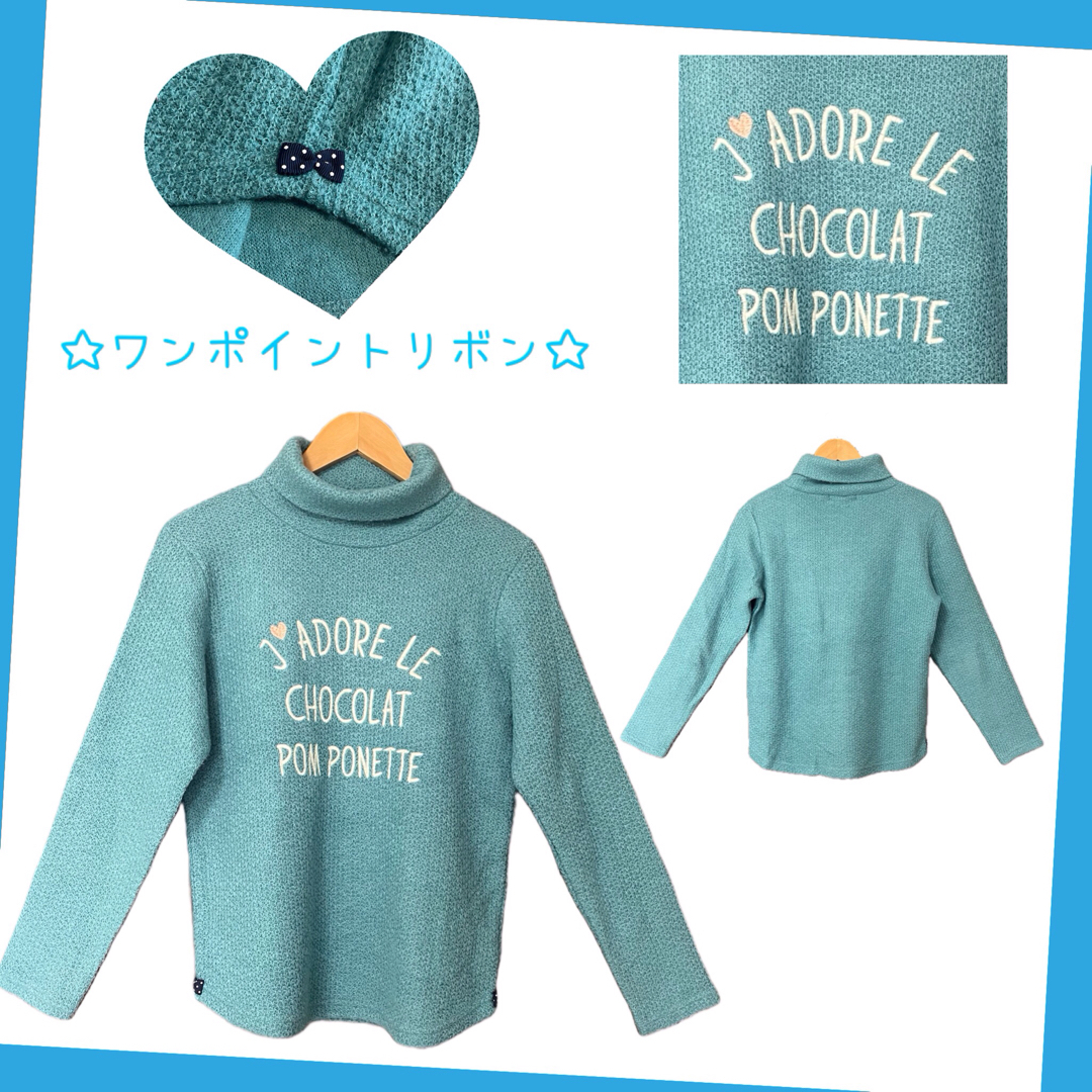 pom ponette(ポンポネット)の【ポンポネットジュニア】水色ニットトップス＆オレンジニットチェックミニスカート キッズ/ベビー/マタニティのキッズ服女の子用(90cm~)(ニット)の商品写真