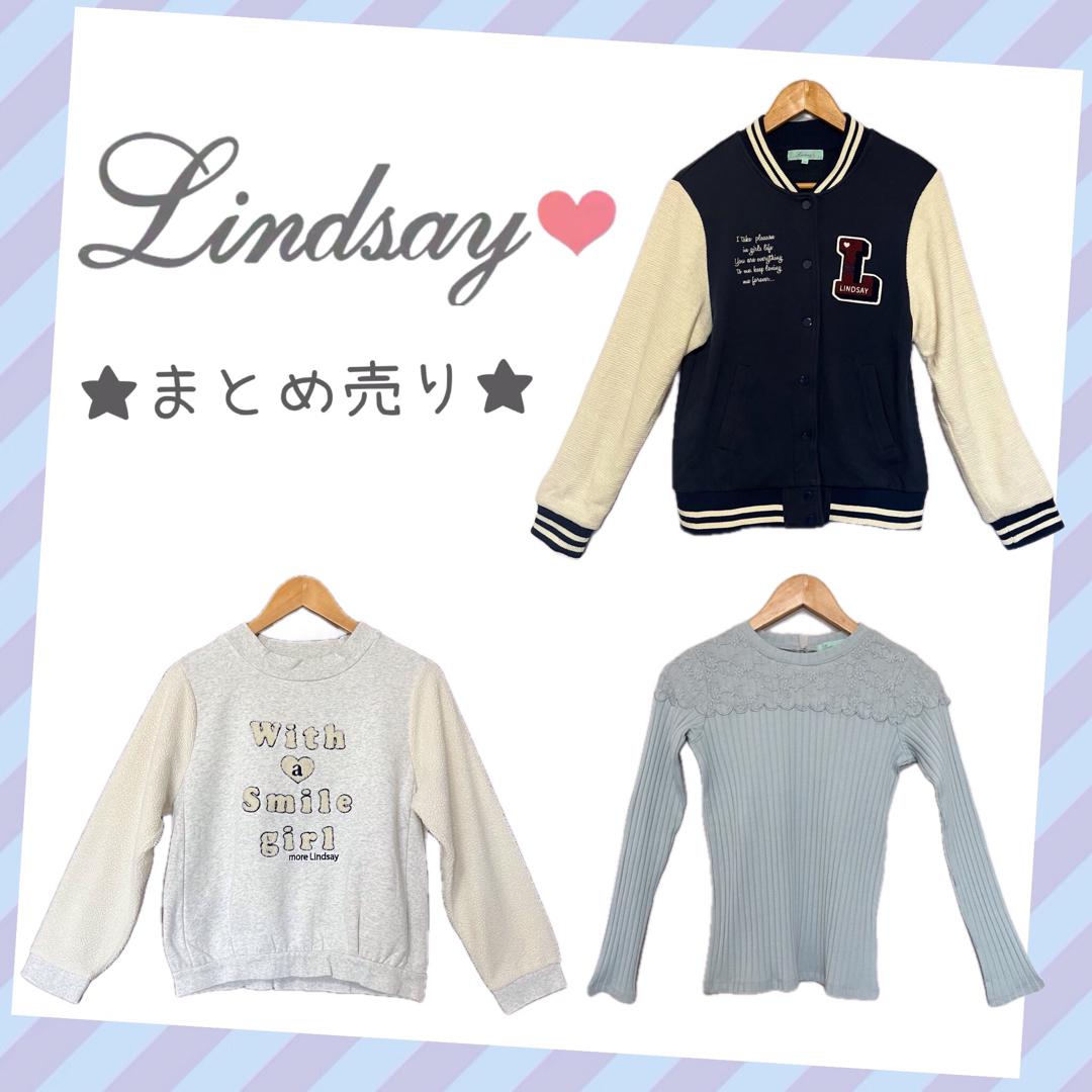 Lindsay(リンジィ)の【LINDSAY】トップス3枚冬服まとめ売り キッズ/ベビー/マタニティのキッズ服女の子用(90cm~)(Tシャツ/カットソー)の商品写真