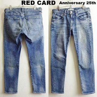 レッドカード(RED CARD)のレッドカード　アニバーサリー 25th　スーパースキニー　W78cm　ストレッチ(デニム/ジーンズ)