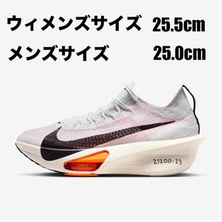 ナイキ(NIKE)のナイキ アルファフライ 3 プロト AlphaFly 3  25.0cm(スニーカー)