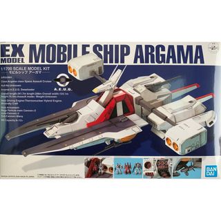 バンダイ(BANDAI)の戦艦4個セット(プラモデル)