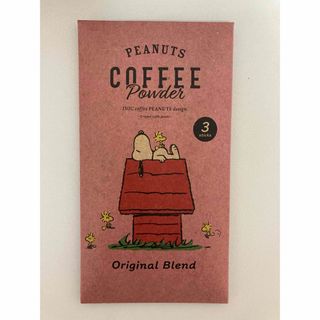 スヌーピー(SNOOPY)のスヌーピー　コーヒーエキスパウダー　インスタントコーヒー(その他)