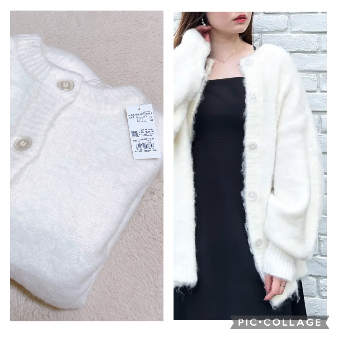 INGNI(イング)のINGNI♡新品タグ♡ミドル丈シャギーニットカーディガン前後2way♡アイボリー レディースのトップス(カーディガン)の商品写真