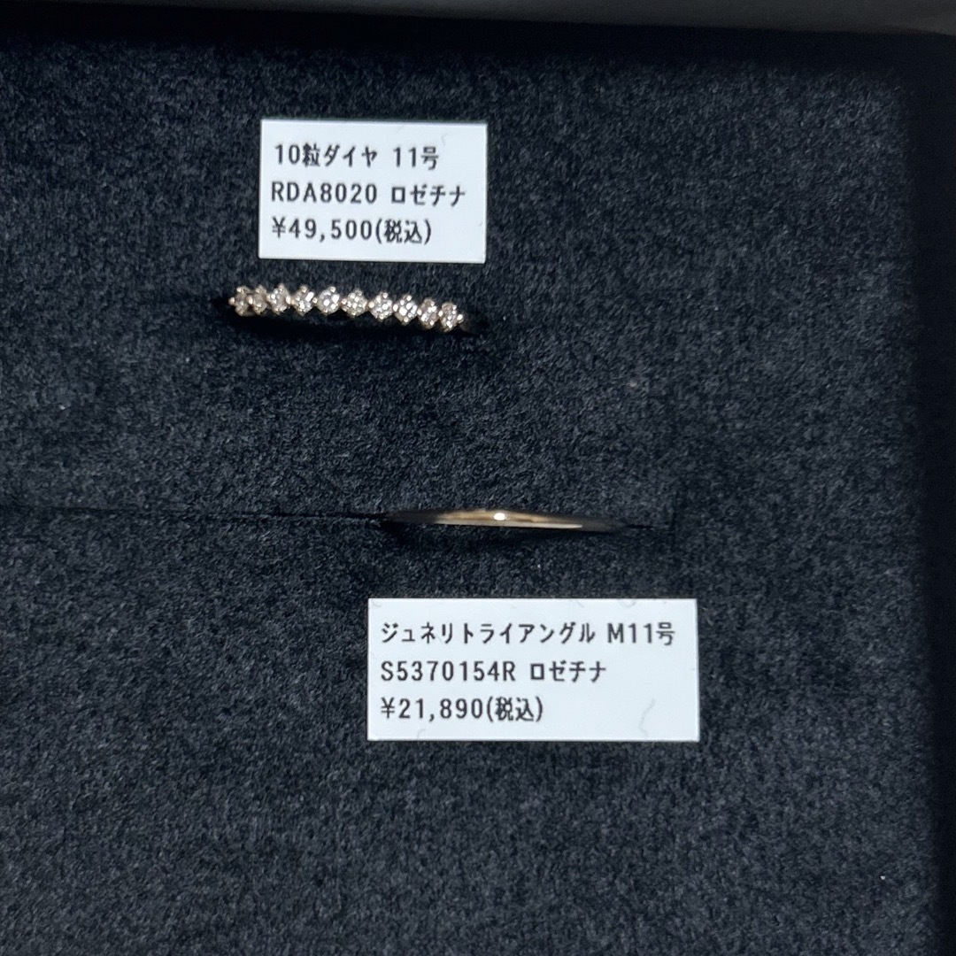 SIENA ROSE(シエナロゼ)のシエナロゼ 指輪 2本 セット売り ロゼチナ レディースのアクセサリー(リング(指輪))の商品写真