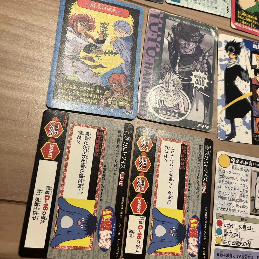 幽遊白書 カードダス 幽☆遊☆白書 カードの通販 by Lily's shop 幽遊白書 カードダス 幽☆遊☆白書 カードの通販 by Lily's shop