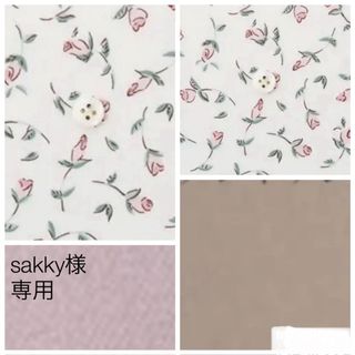 sakky様　専用　リバティ　生地を使用した　レッスンバッグ　上履き入れ　(外出用品)