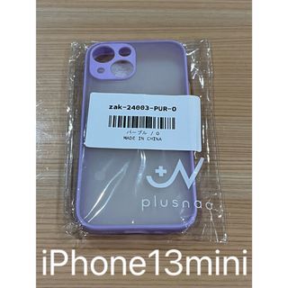 アイフォーン(iPhone)のiPhone13mini ケース　パープル(iPhoneケース)