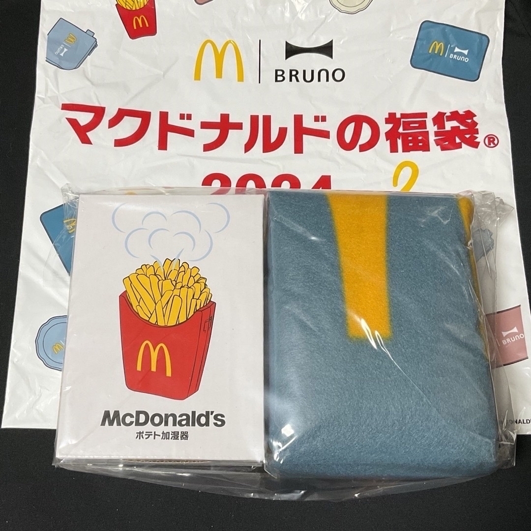 マクドナルド - 2024 マクドナルド BRUNO コラボ 福袋 グッズ 4 マクドナルド - 2024 マクドナルド BRUNO コラボ 福袋 グッズ 4