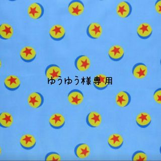 ☆ゆうゆう様専用☆(帽子)