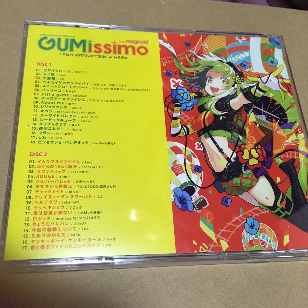 GUMissimo CD エンタメ/ホビーのCD(ボーカロイド)の商品写真