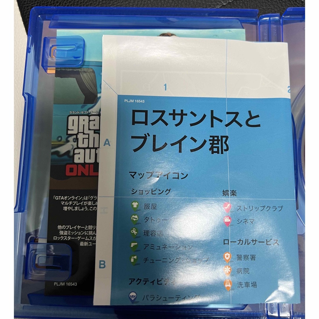 PlayStation4(プレイステーション4)のグランドセフトオート5  エンタメ/ホビーのゲームソフト/ゲーム機本体(家庭用ゲームソフト)の商品写真