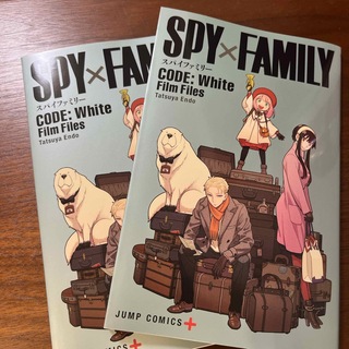 シュウエイシャ(集英社)のSPY×FAMILY 映画　2冊セット(少年漫画)