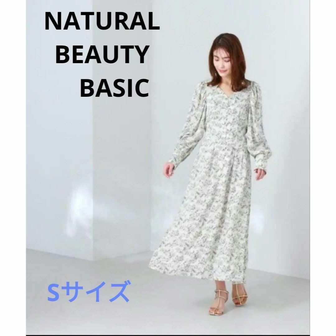 N.Natural beauty basic(エヌナチュラルビューティーベーシック)の専用　アートフラワープリントワンピース　S レディースのワンピース(ロングワンピース/マキシワンピース)の商品写真