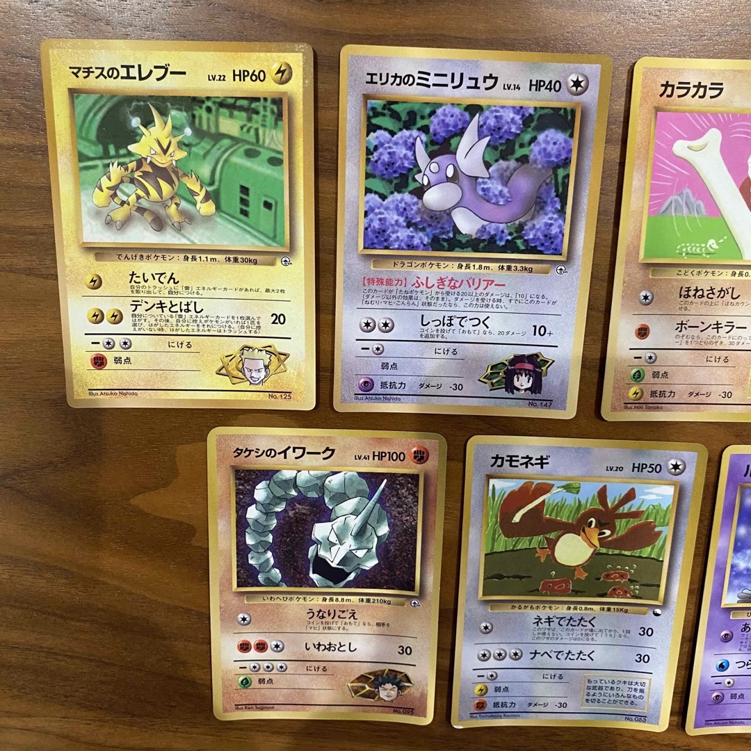 ポケモン - ポケモンカード7枚 旧裏 コロコロコミック付録 90 ポケモン - ポケモンカード7枚 旧裏 コロコロコミック付録 90