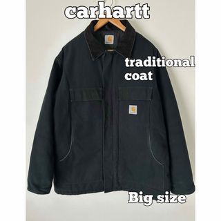 カーハート(carhartt)のcarhartt トラディショナルジャケット　ダックジャケット　ビッグサイズ(その他)