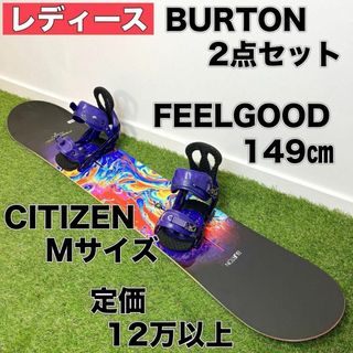 バートン(BURTON)のレディース セット BURTON FEELGOOD 149㎝ CITIZEN(ボード)