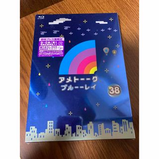 アメトーク　ウッチャンナンチャン　お笑いDVDセット