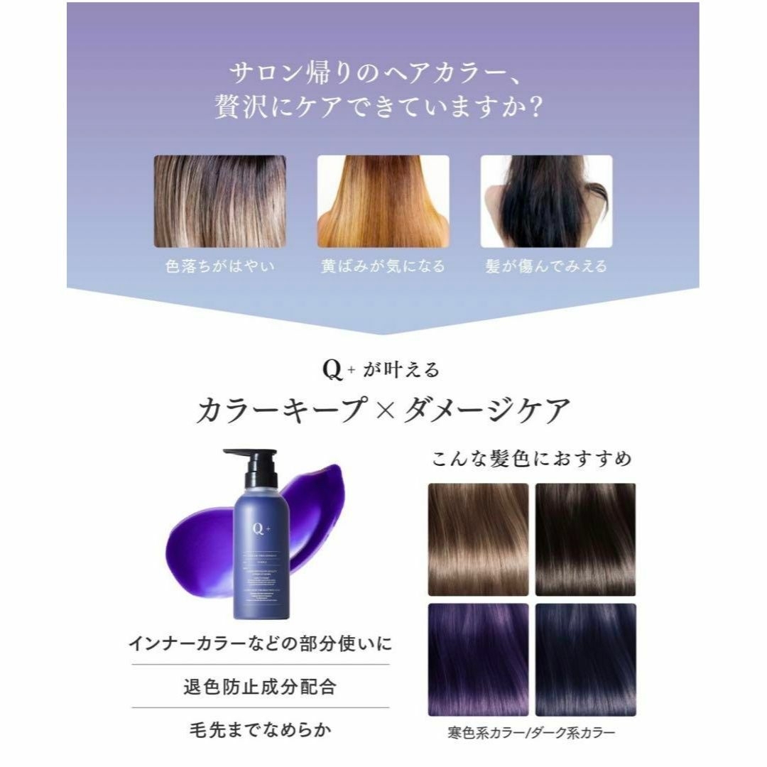 カラートリートメント 紫 トリートメント インナーカラー ダメージケア コスメ/美容のヘアケア/スタイリング(トリートメント)の商品写真