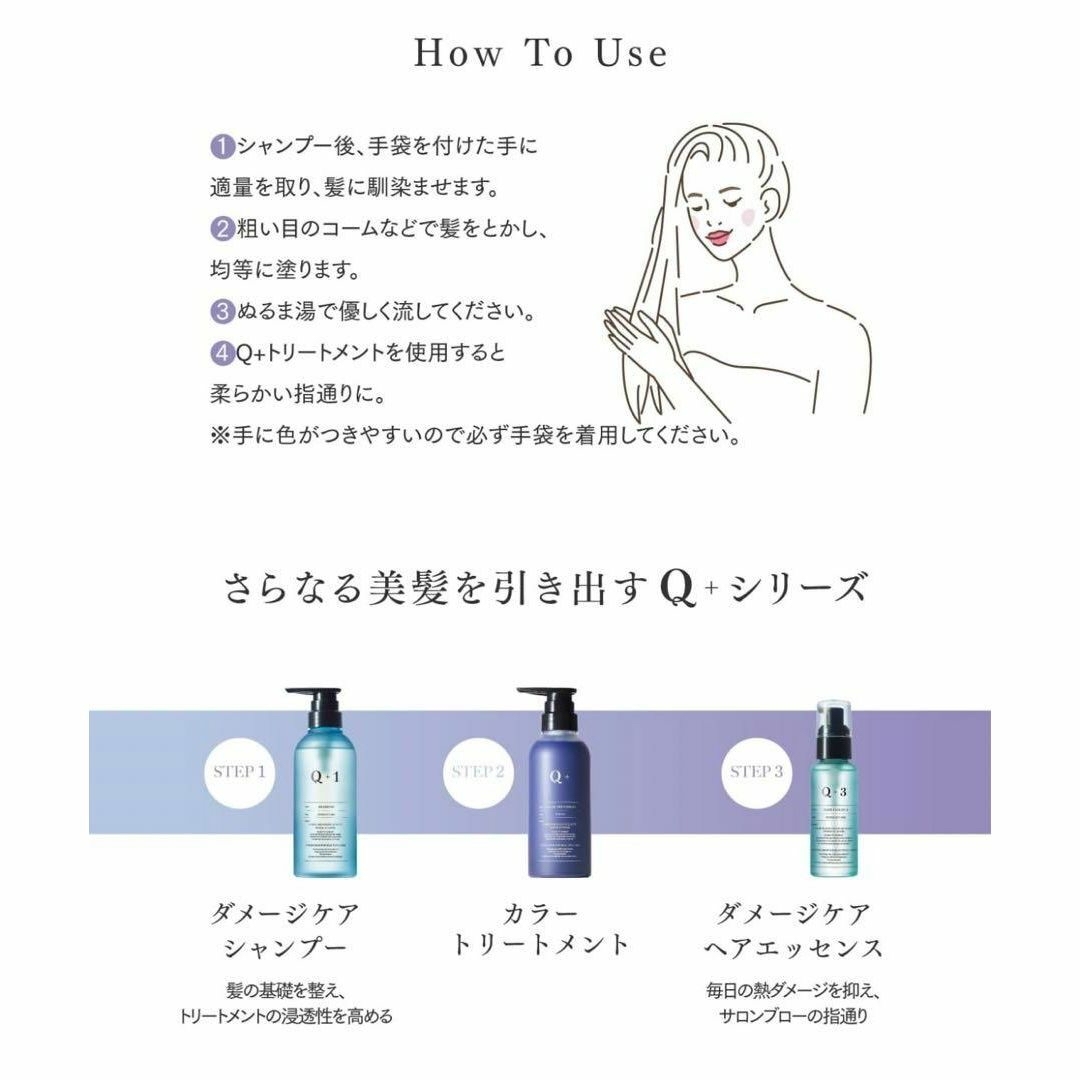 カラートリートメント 紫 トリートメント インナーカラー ダメージケア コスメ/美容のヘアケア/スタイリング(トリートメント)の商品写真