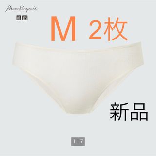 ユニクロ(UNIQLO)の【新品】ユニクロ　マメクロゴウチ　メッシュショーツ（レギュラー）　白　2点　M(ショーツ)