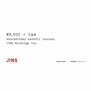 JINS - ジンズ (JINS) 株主優待券 9,000円分 1枚 ☆ クーポン ☆