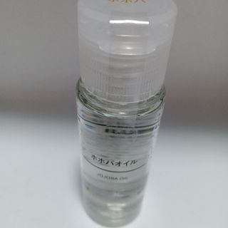 ムジルシリョウヒン(MUJI (無印良品))の無印良品ホホバオイル50ml(ボディオイル)