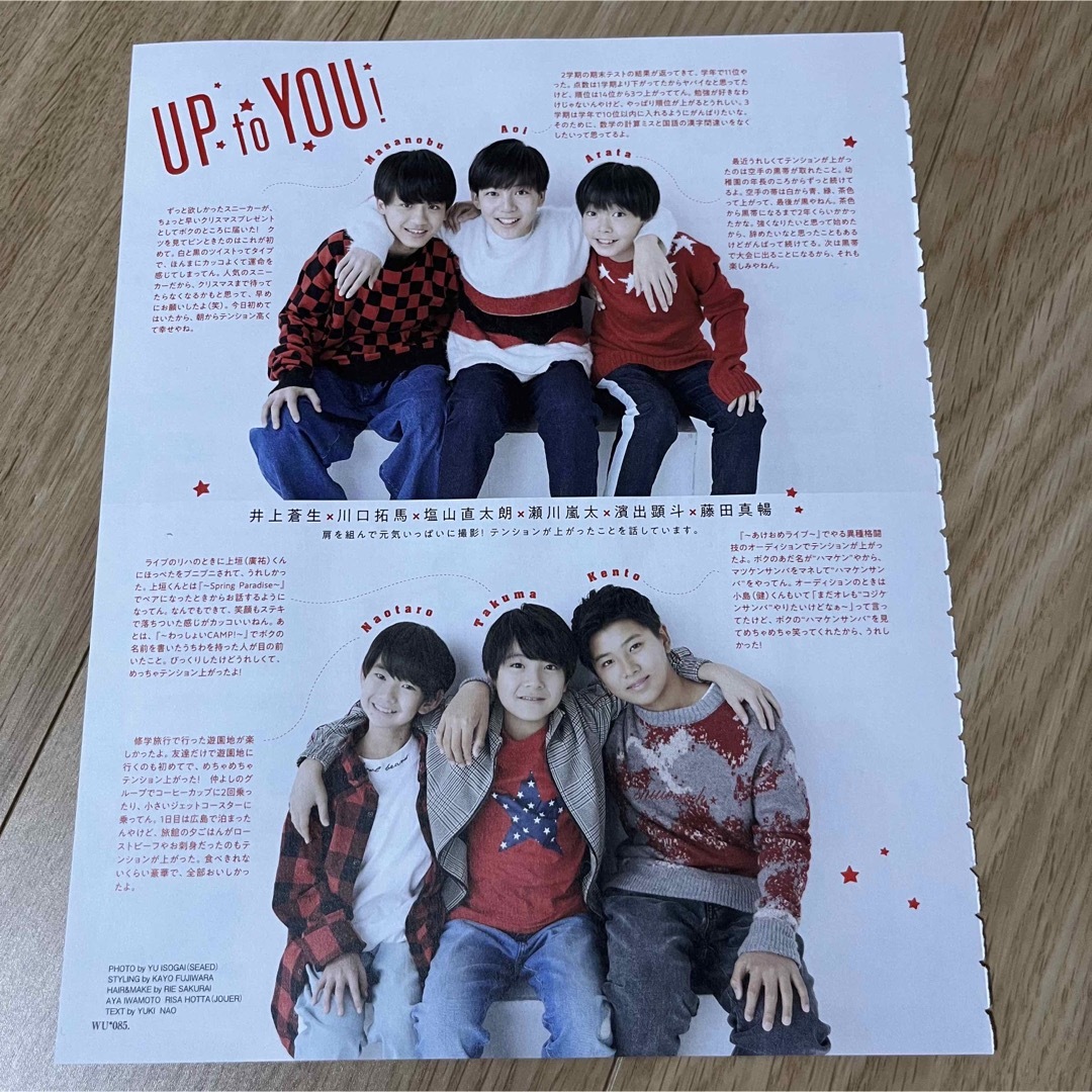ジャニーズJr. - 関西ジュニア POTATO WINK UP DUET 切り抜きの ジャニーズJr. - 関西ジュニア POTATO WINK UP DUET 切り抜きの
