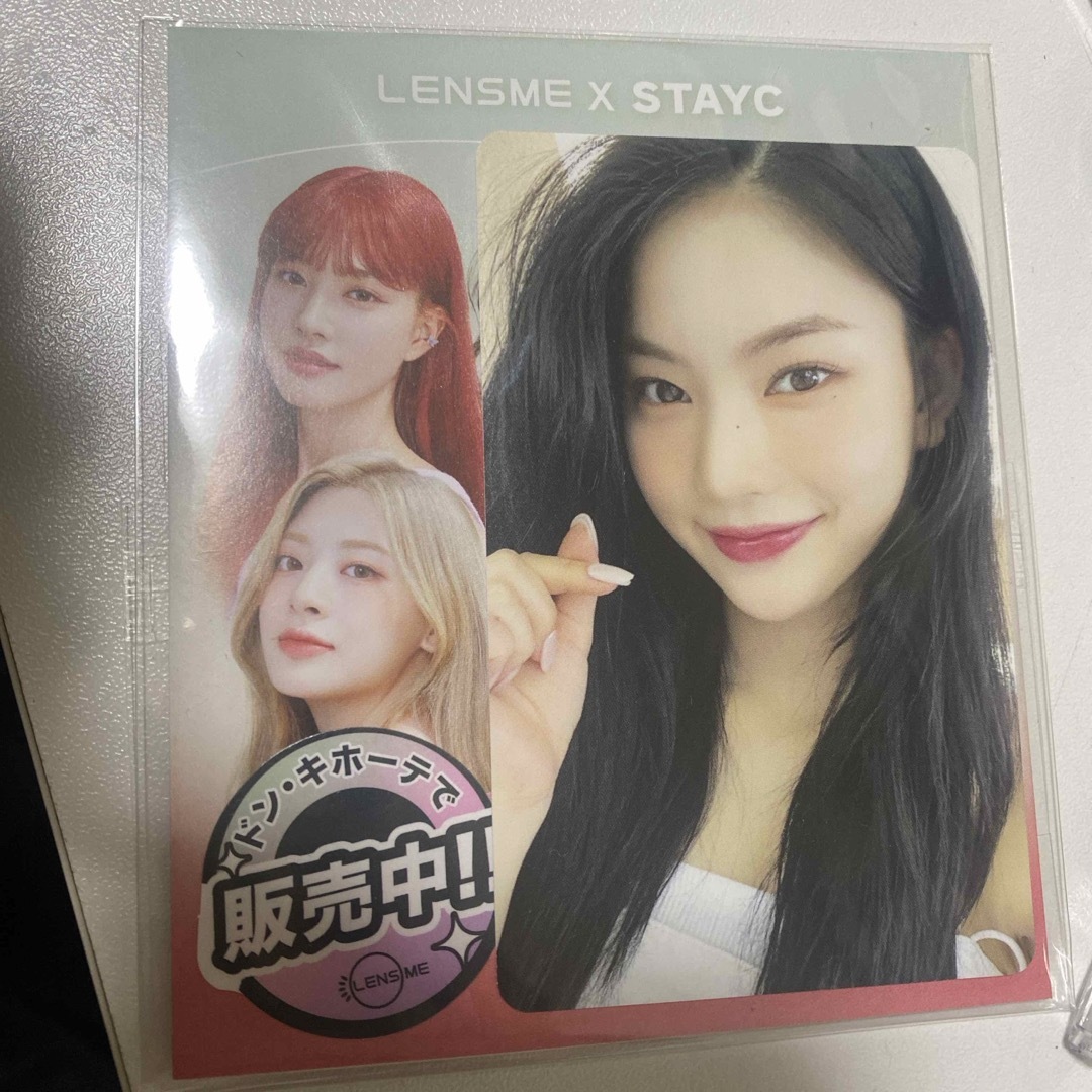 STAYC アイサ LENSME トレカ エンタメ/ホビーのCD(K-POP/アジア)の商品写真