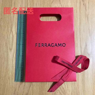 フェラガモ(Ferragamo)の【新品】フェラガモ Ferragamo ショップ袋 リボン(ショップ袋)