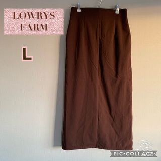 ローリーズファーム(LOWRYS FARM)のローリーズファーム L タイトスカート ロングスカート ブラウン シンプル(ロングスカート)