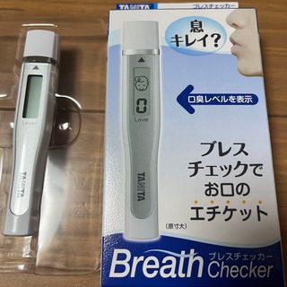 タニタ(TANITA)のブレスチェッカー　タニタ(口臭防止/エチケット用品)