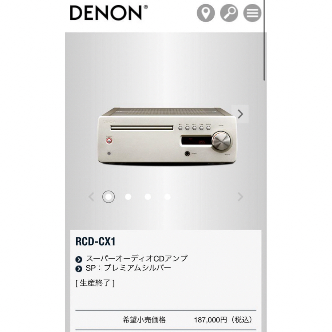 DENON(デノン)のDENON CD スーパーオーディオプレミアムシルバー スマホ/家電/カメラのオーディオ機器(その他)の商品写真