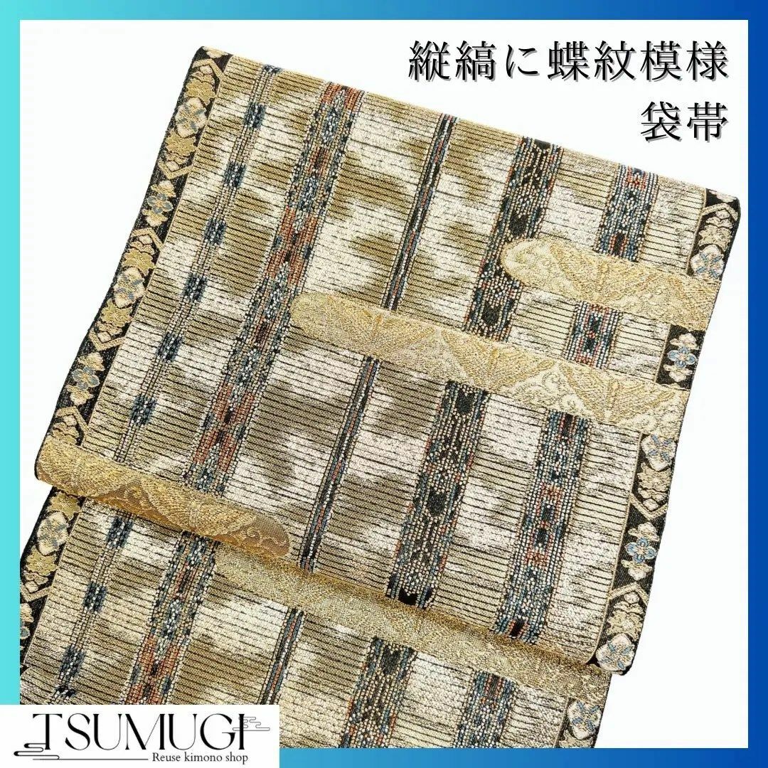 小紋 斉藤三才 京友禅 おどろおどろしい 紋意匠 正絹 反物 小紋 斉藤三才 京友禅 おどろおどろしい 紋意匠 正絹 反物