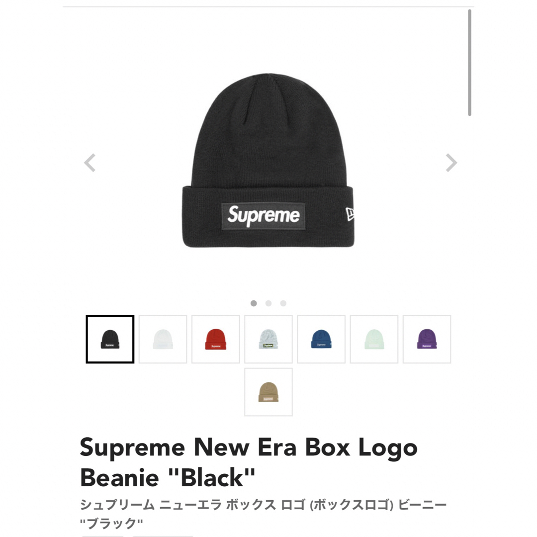 supreme ニット帽　????1/29値下げ????ニット帽