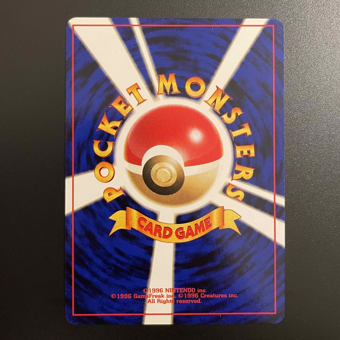 ポケモン - ポケモンカード ヤドラン 旧裏の通販 by Cream Soda ポケモン - ポケモンカード ヤドラン 旧裏の通販 by Cream Soda