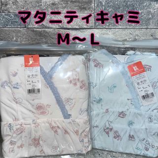 ローズマダム(Rosemadame)のローズマダム　ナルエー　マタニティ　インナー　キャミソール　M〜L  王冠柄(マタニティ下着)