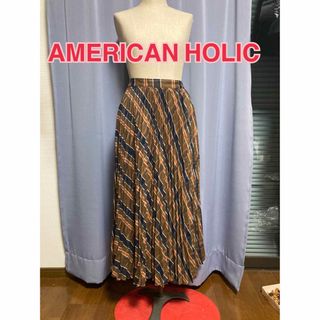 アメリカンホリック(AMERICAN HOLIC)のAMERICAN HOLIC プリーツスカート(ロングスカート)