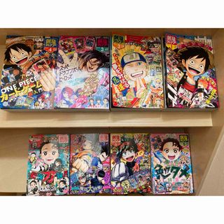 シュウエイシャ(集英社)の最強ジャンプ　2023年1月号〜12月号　オマケ付き(少年漫画)