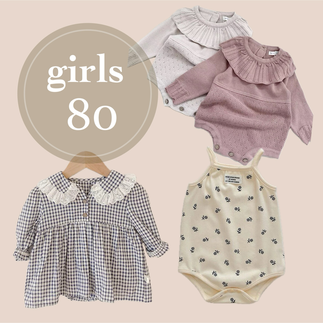 ロンパース 80 まとめ売り 女の子 春夏秋冬 キッズ/ベビー/マタニティのベビー服(~85cm)(ロンパース)の商品写真