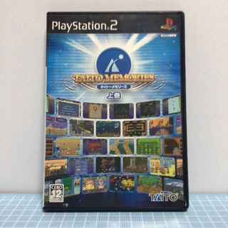 プレイステーション2(PlayStation2)のPS2  タイトーメモリーズ 上巻(家庭用ゲームソフト)