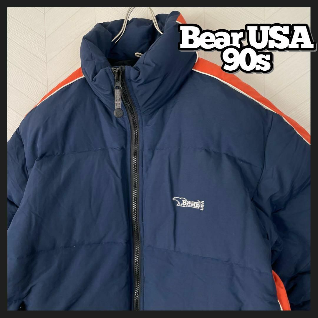 Mショップ古着その他の長袖→美品 希少カラー 90s Bear USA ダウンジャケット 肉厚 ツートン