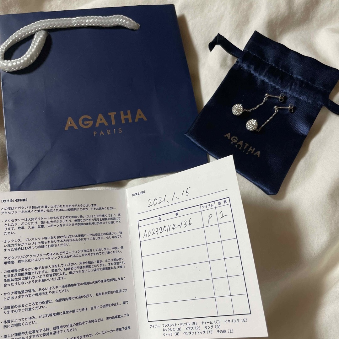 AGATHA(アガタ)のAGATHA PARIS ピアス　❤️‍🔥4/4値下❤️‍🔥 レディースのアクセサリー(ピアス)の商品写真