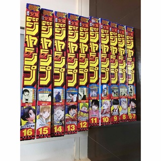 シュウエイシャ(集英社)の週刊少年ジャンプ　2023年6号/7号〜16号　10冊まとめ売り(少年漫画)