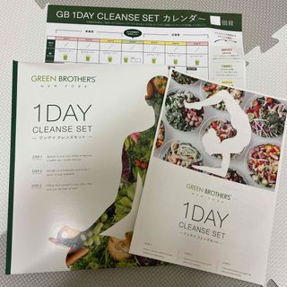 ジービー(GB)のGREEN BROTHERS 1DAY CLEANSE セット(ダイエット食品)