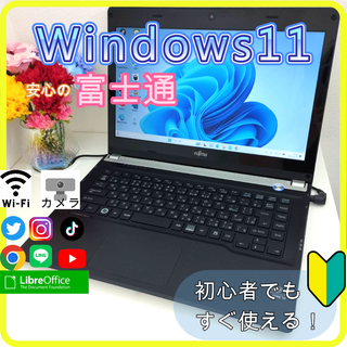 ノートPC初心者もOK★良品 大容量320ギガ 高性能パソコン ◇シルバー系◇ 特売