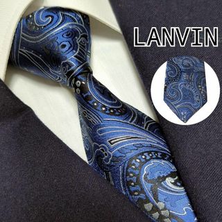 ランバン(LANVIN)のランバン ネクタイ ペイズリー ジャガード 高級シルク 古着コーデ 光沢感 紺銀(ネクタイ)