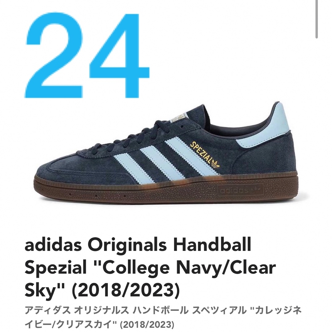 スニーカー【新品・未使用】adidas HANDBALL SPEZIAL 24cm