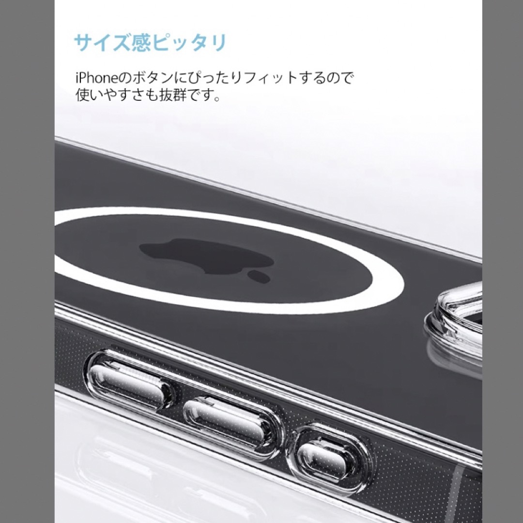 iphone15 スマホケース カメラレンズカバーセット 黄変防止  衝撃吸収 スマホ/家電/カメラのスマホアクセサリー(iPhoneケース)の商品写真