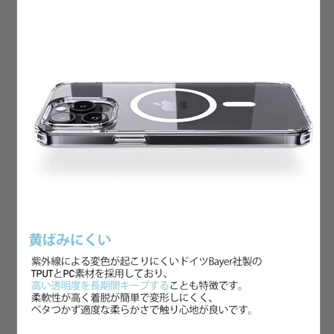 iphone15 スマホケース カメラレンズカバーセット 黄変防止  衝撃吸収 スマホ/家電/カメラのスマホアクセサリー(iPhoneケース)の商品写真