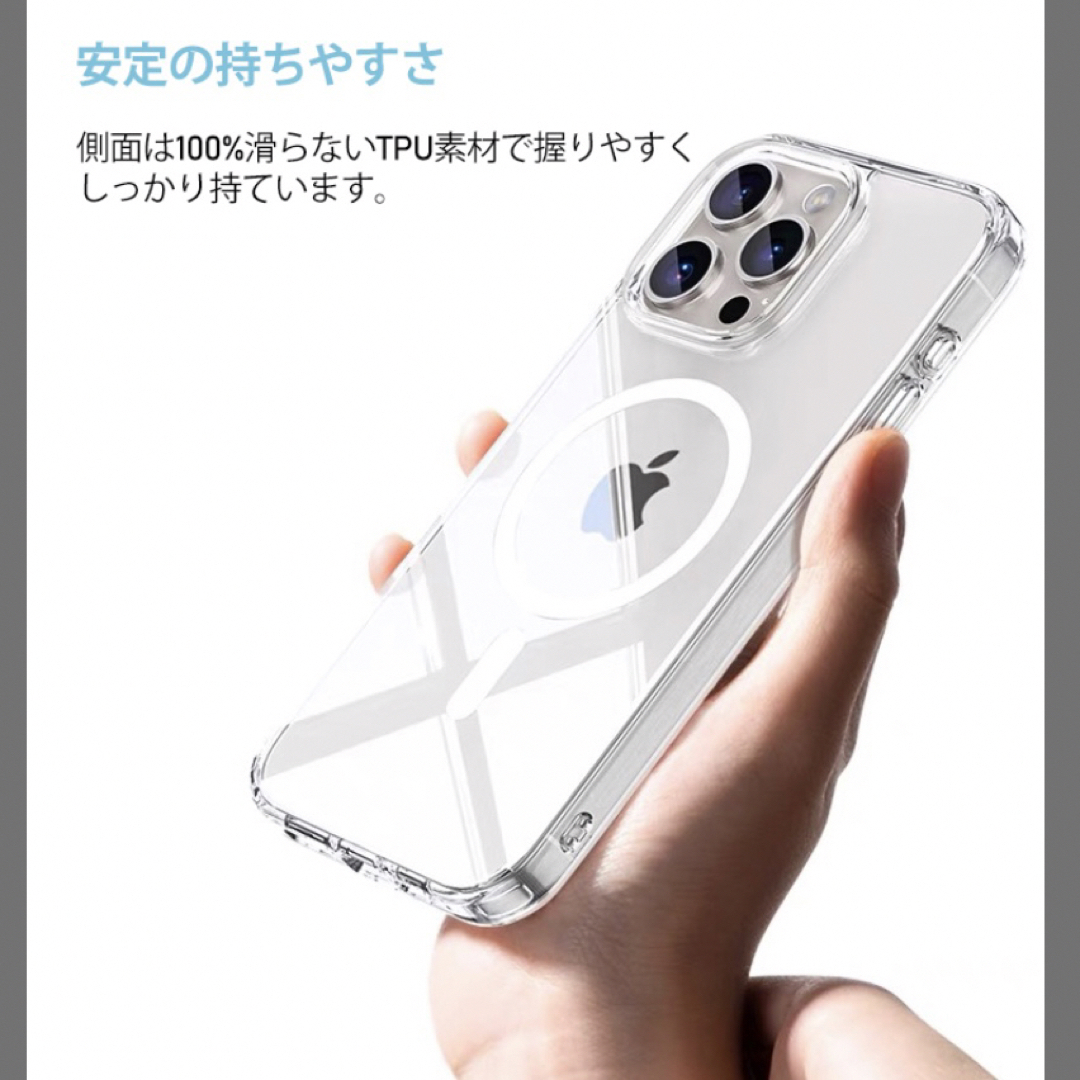 iphone15 スマホケース カメラレンズカバーセット 黄変防止  衝撃吸収 スマホ/家電/カメラのスマホアクセサリー(iPhoneケース)の商品写真